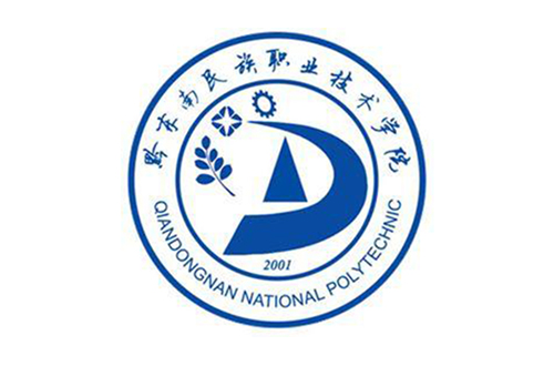 黔東南民族職業(yè)技術學院